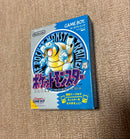Nintendo Soft