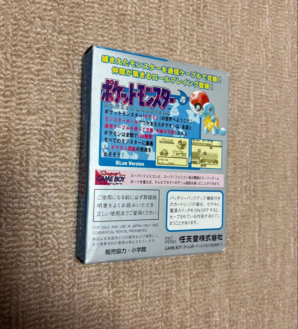 Nintendo Soft