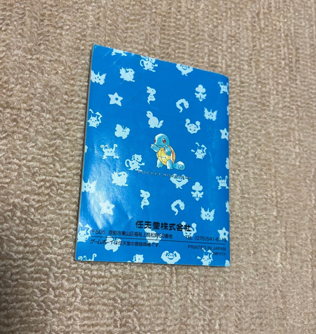 Nintendo Soft
