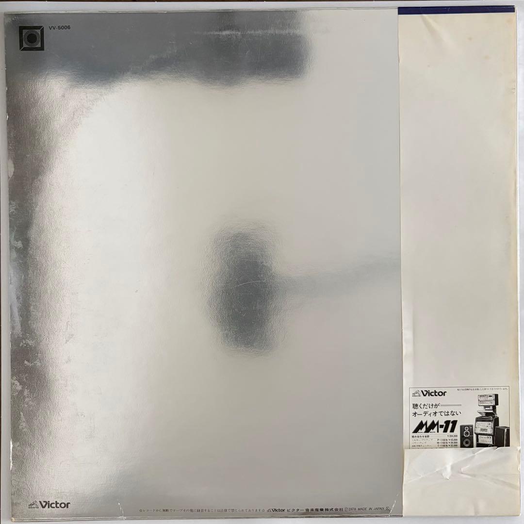Japanese Music Lp