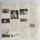 Japanese Music Lp