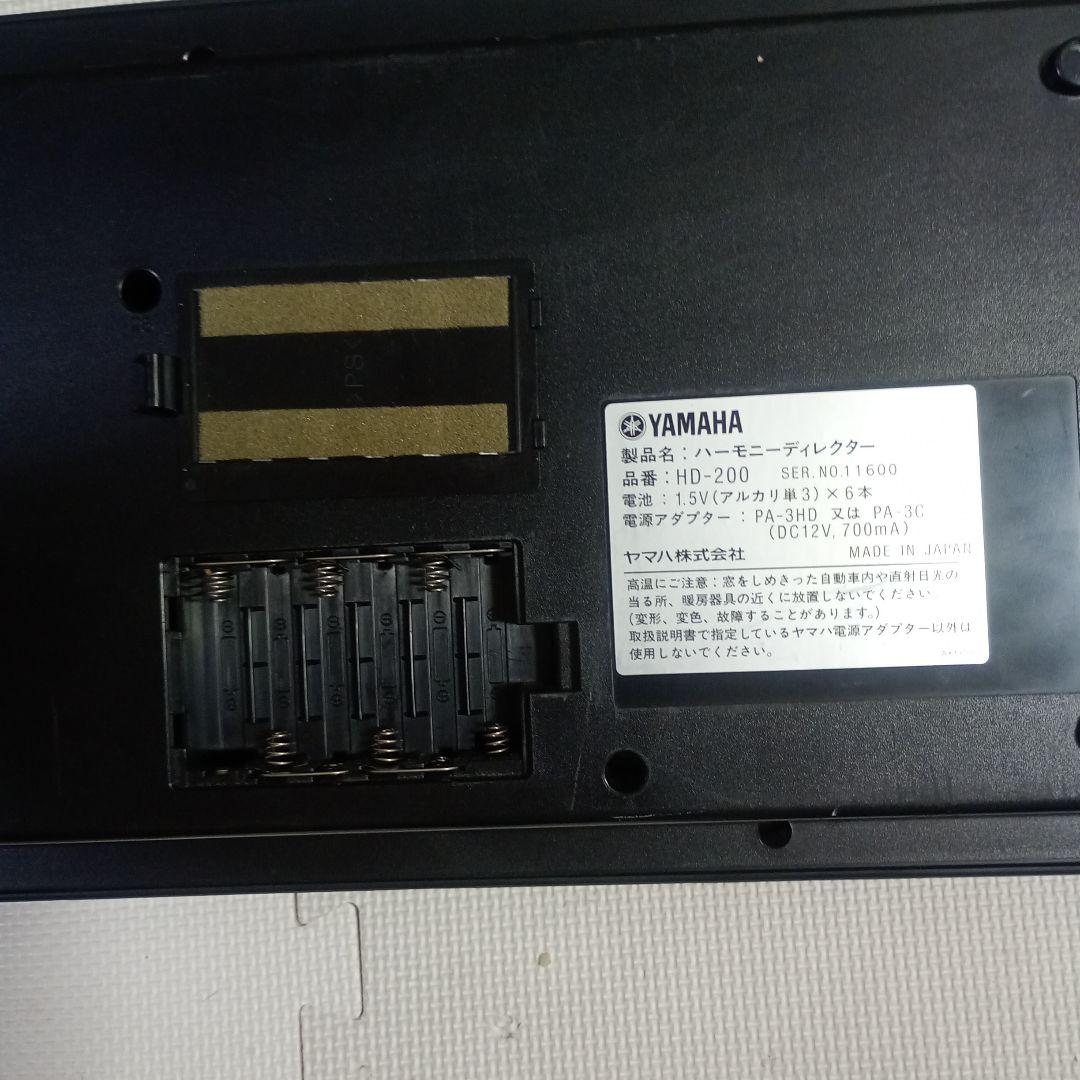Yamaha Other Hd200