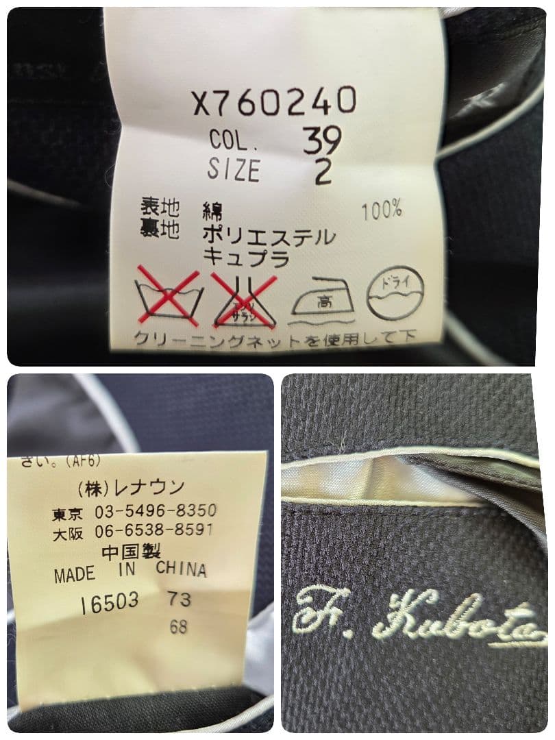 Yohji Yamamoto Tailored Jackets A.A.R M