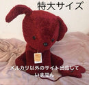 Plush Toys Stuffed Mitten
