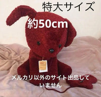 Plush Toys Stuffed Mitten