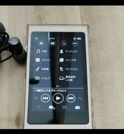 Other Sony Walkman Nw-A45