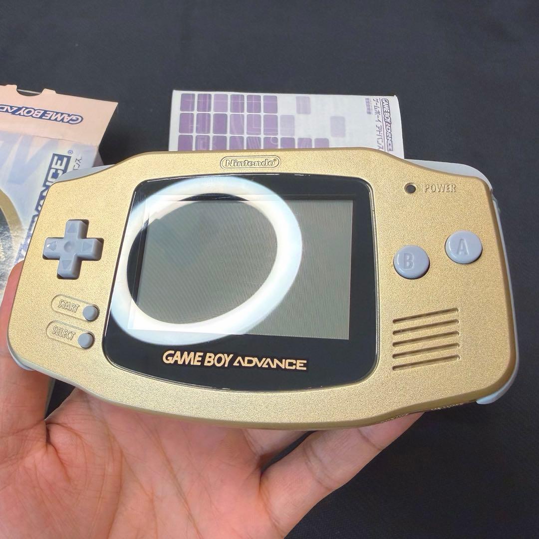 Gameboy Advance Body (Advanced)