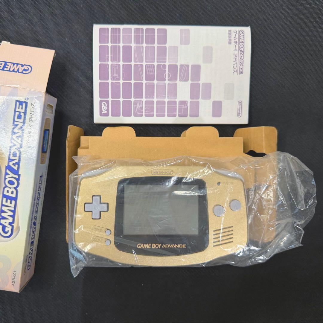 Gameboy Advance Body (Advanced)