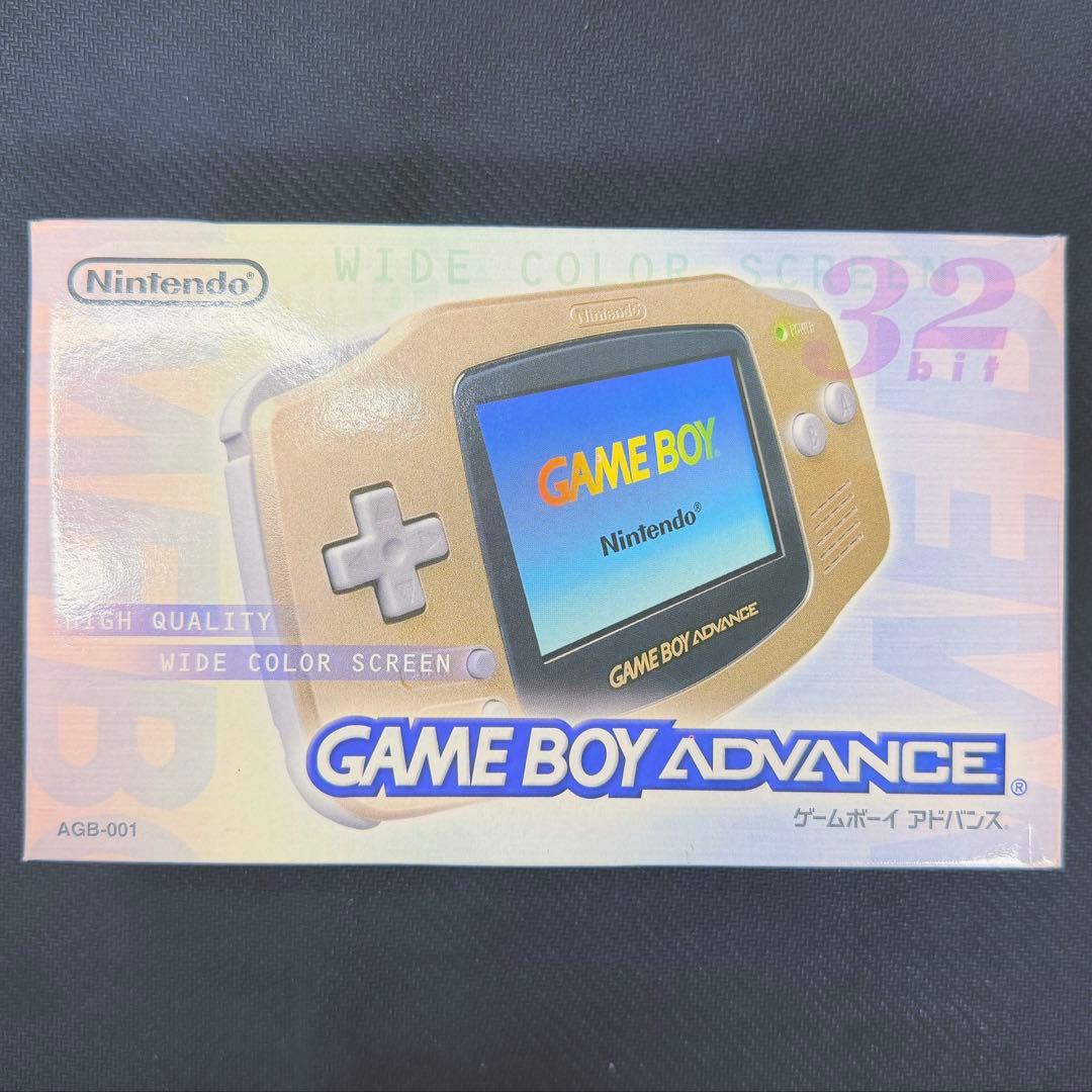 Gameboy Advance Body (Advanced)