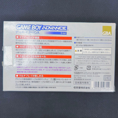 Gameboy Advance Body (Advanced)