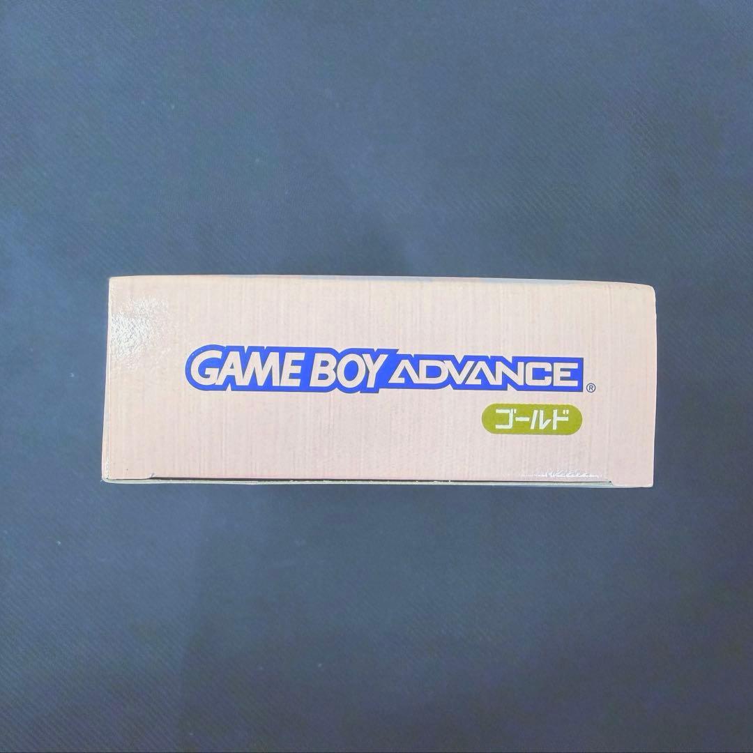 Gameboy Advance Body (Advanced)