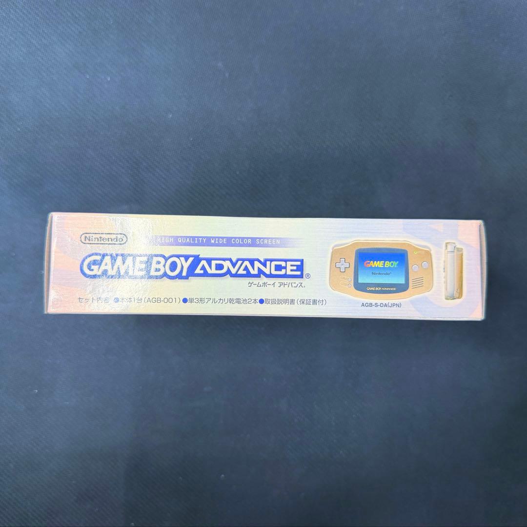 Gameboy Advance Body (Advanced)