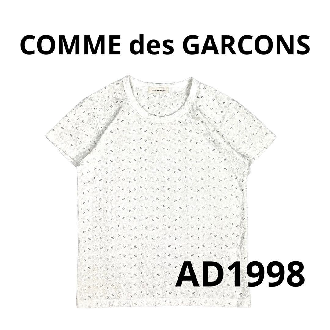 Comme Des Garcons Short Sleeve (T -Shirt)