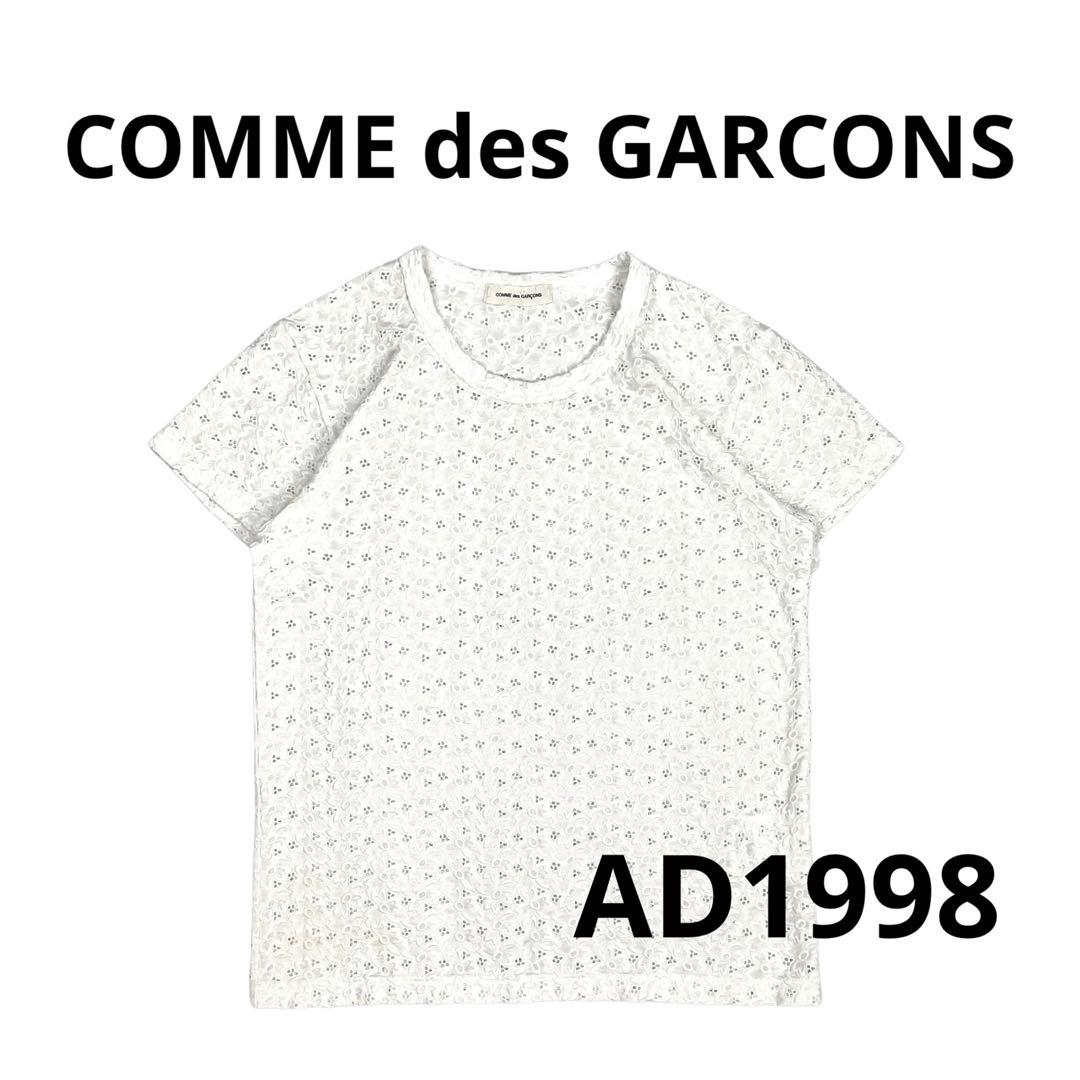 Comme Des Garcons Short Sleeve (T -Shirt)