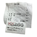 Comme Des Garcons Short Sleeve (T -Shirt)
