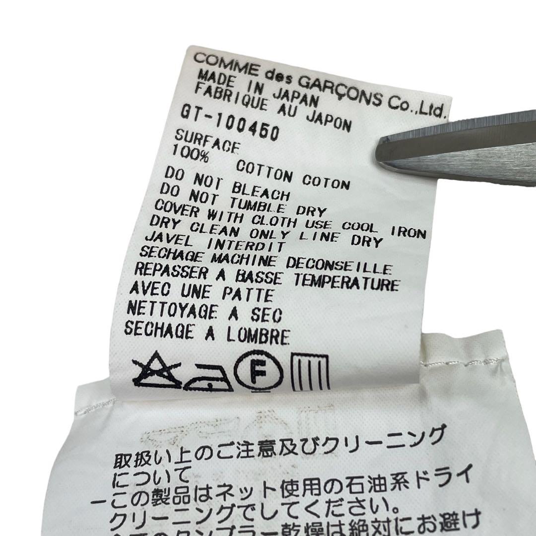 Comme Des Garcons Short Sleeve (T -Shirt)