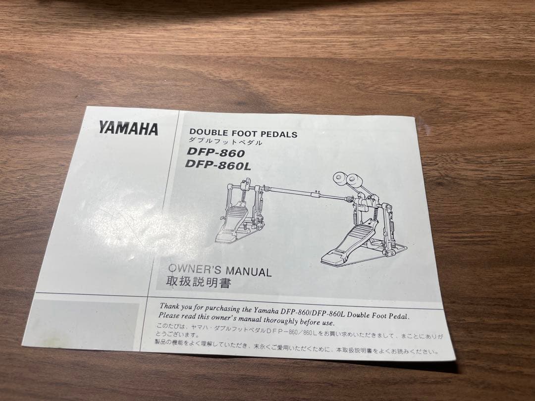 Yamaha Twin Pedal Dfp-860