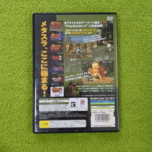 Games Metal Slug Complete Ps2