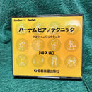 Hobbies, Sports, Practical Use Psp 2