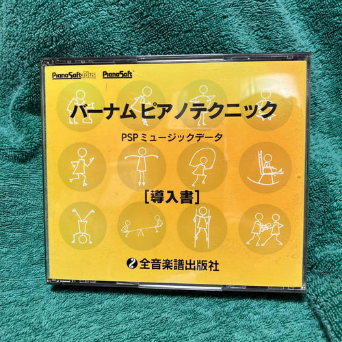 Hobbies, Sports, Practical Use Psp 2
