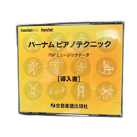 Hobbies, Sports, Practical Use Psp 2