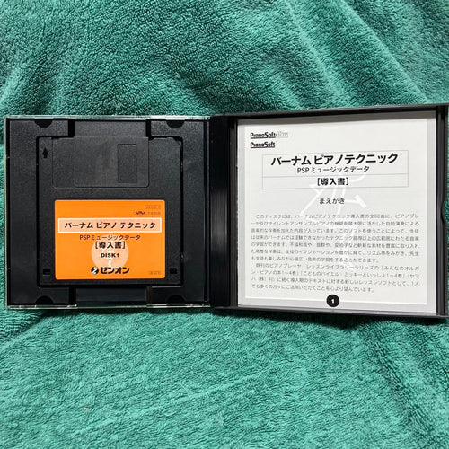 Hobbies, Sports, Practical Use Psp 2