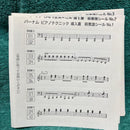 Hobbies, Sports, Practical Use Psp 2