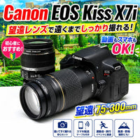 Canon Digital Slrs W Eos Kiss X7I Ok