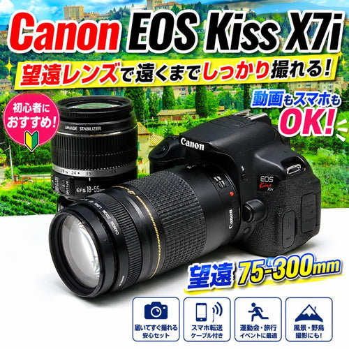 Canon Digital Slrs W Eos Kiss X7I Ok