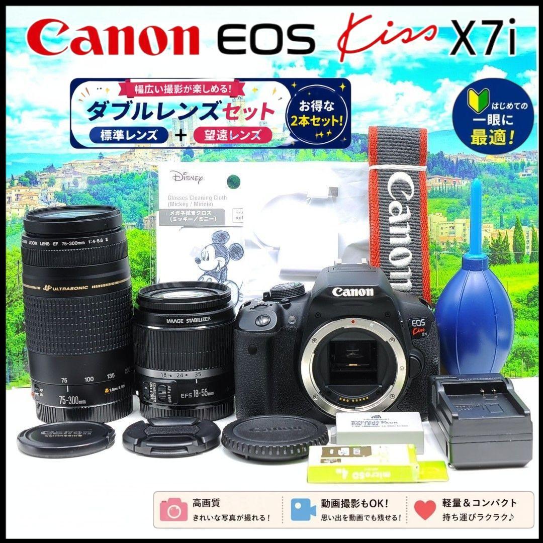 Canon Digital Slrs W Eos Kiss X7I Ok