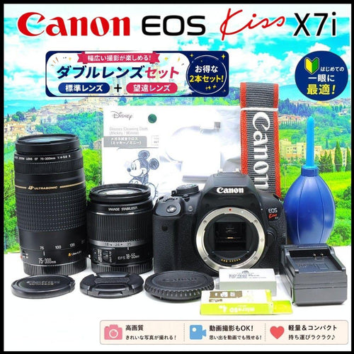 Canon Digital Slrs W Eos Kiss X7I Ok