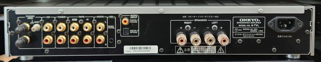 Onkyo Premium Amplifier Ac A-7Vl