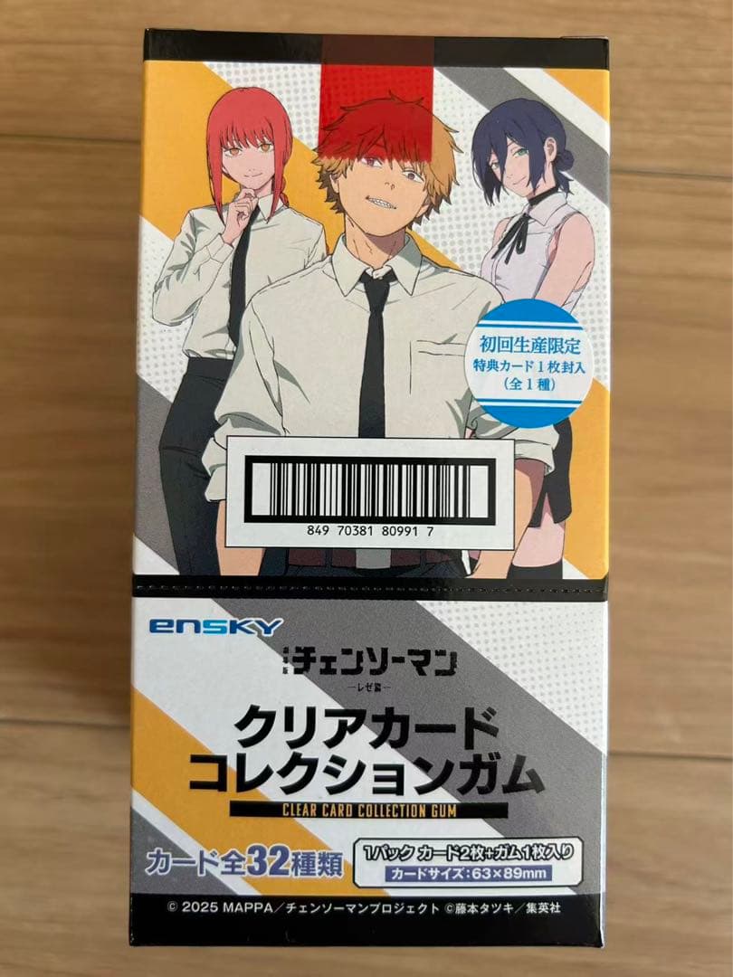 Card Photo Bromide Box