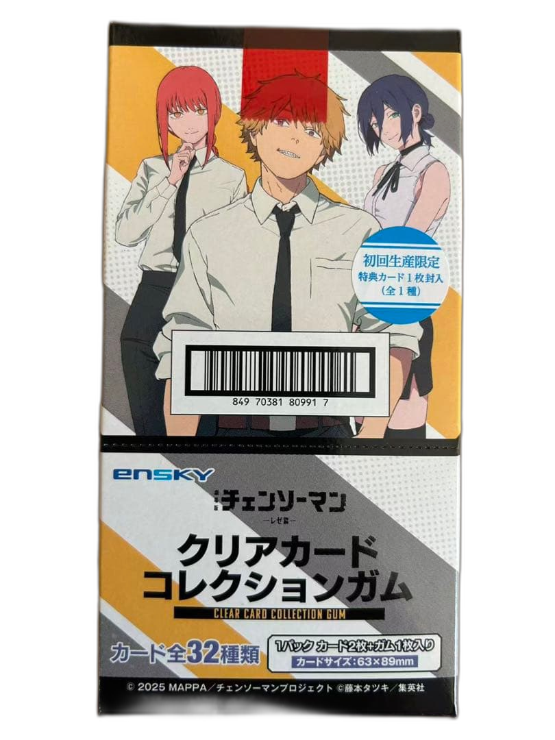 Card Photo Bromide Box