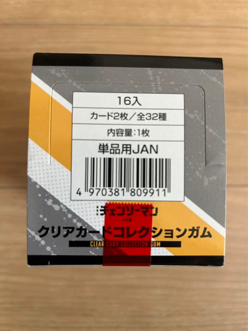 Card Photo Bromide Box