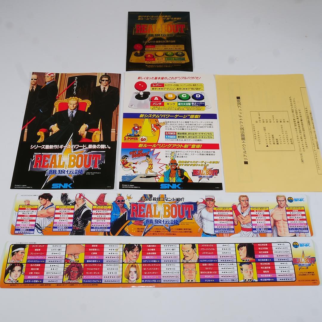 Snk Soft 2 Mvs