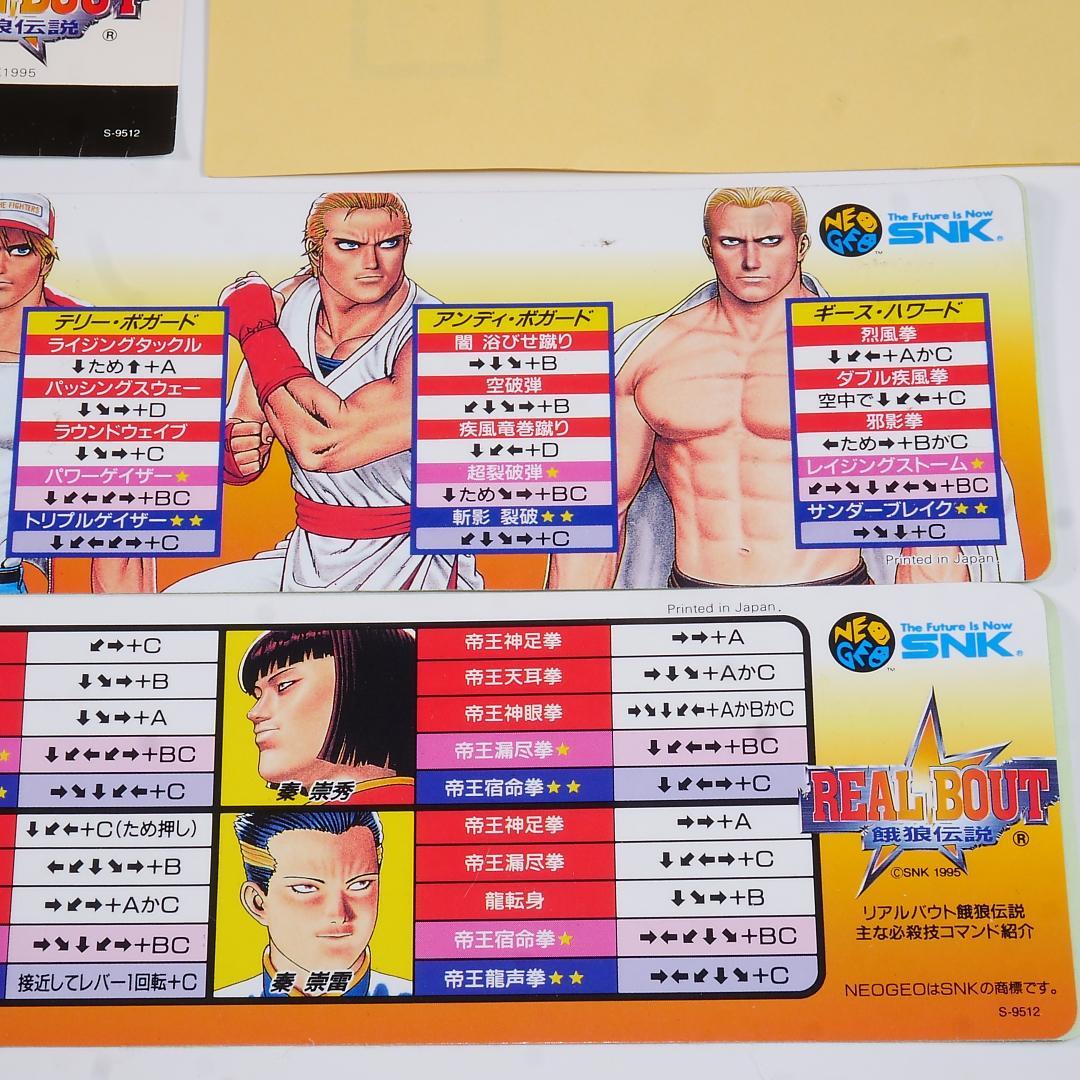 Snk Soft 2 Mvs