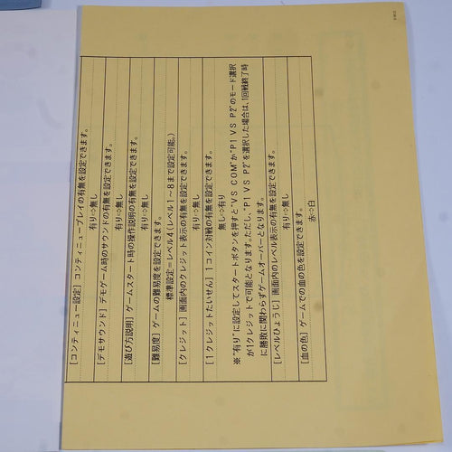 Snk Soft 2 Mvs
