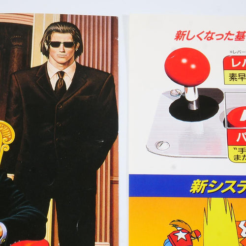 Snk Soft 2 Mvs
