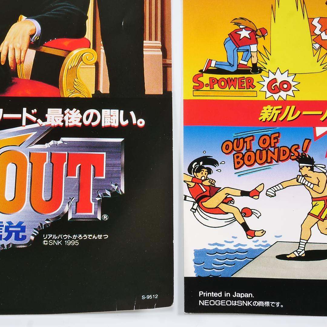 Snk Soft 2 Mvs