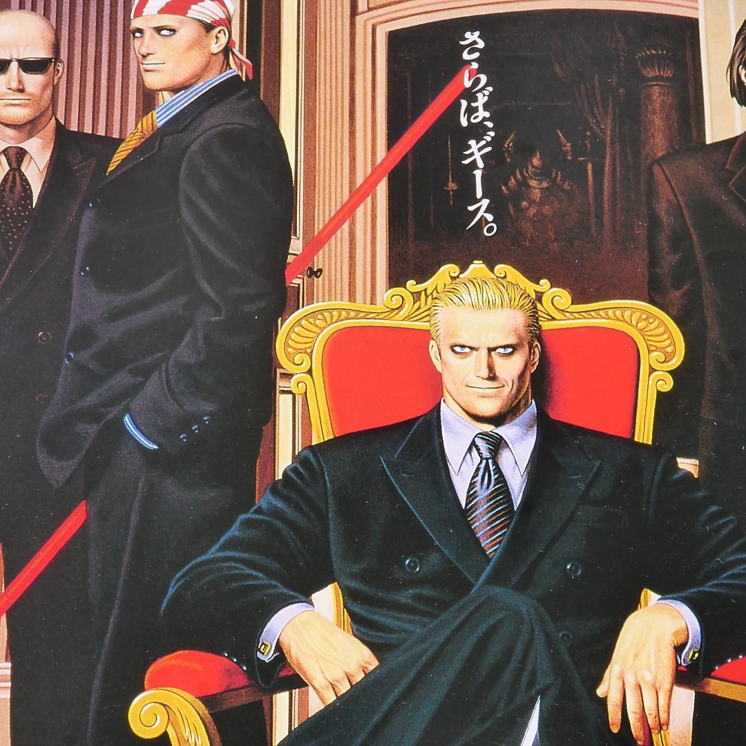 Snk Soft 2 Mvs