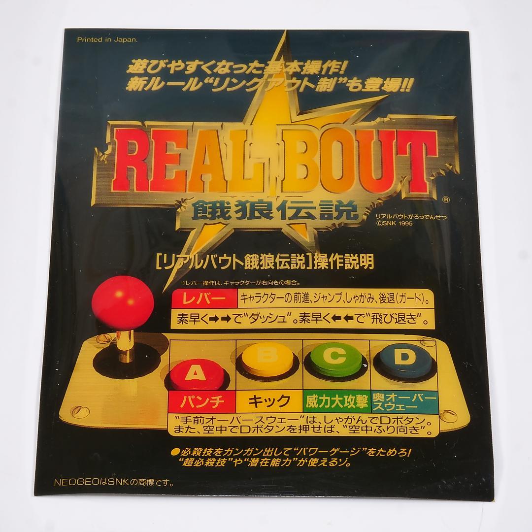 Snk Soft 2 Mvs