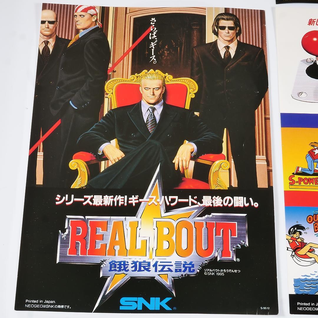 Snk Soft 2 Mvs