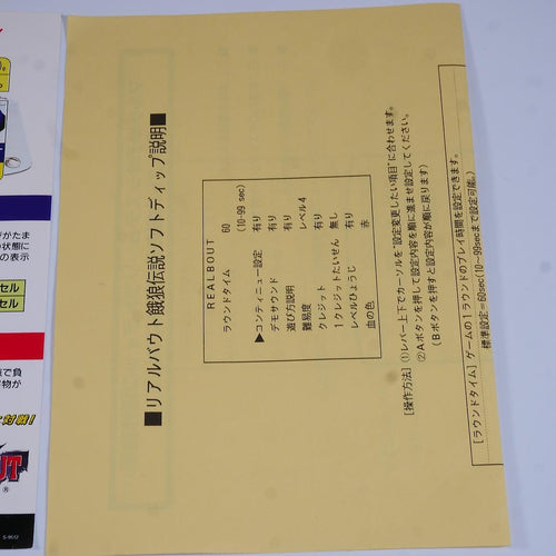 Snk Soft 2 Mvs