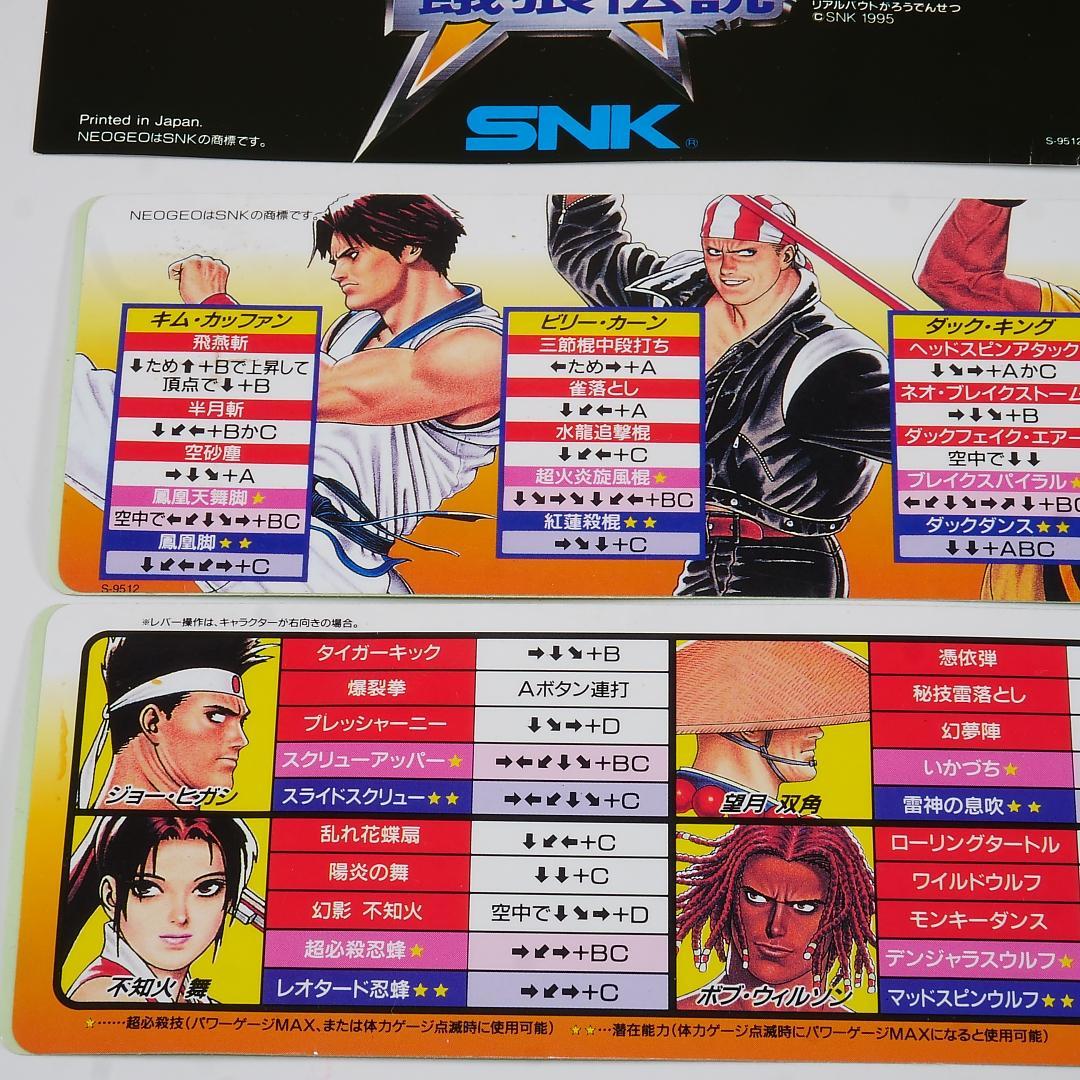 Snk Soft 2 Mvs