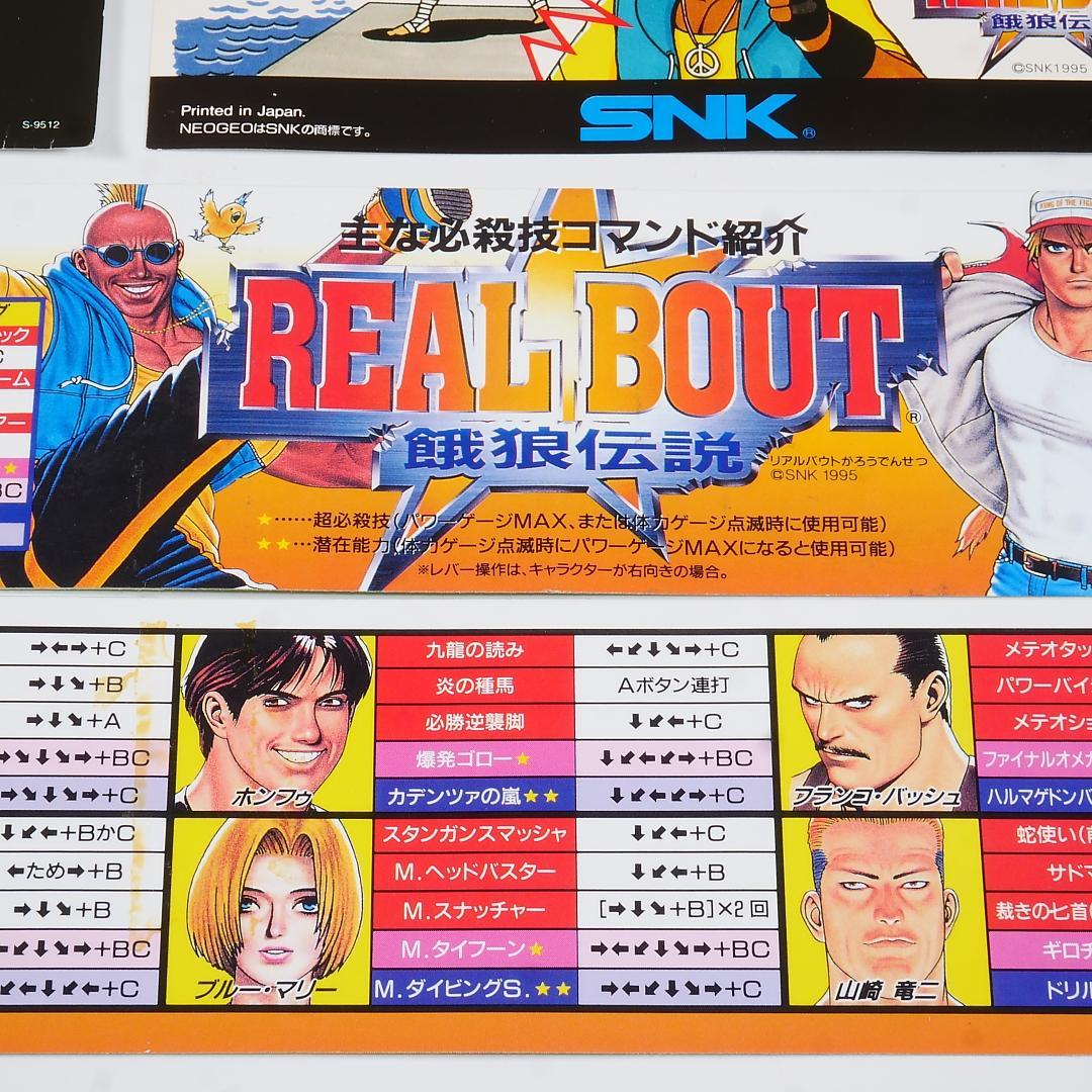 Snk Soft 2 Mvs