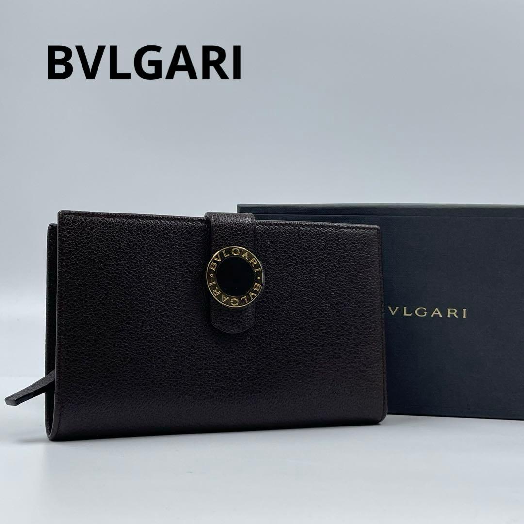 Bvlgari Bifold Wallets