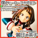 Kotobukiya Other Color Edition