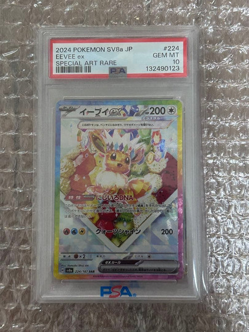 Pok Mon Trading Card Game Psa10 Ex Sar 224/187