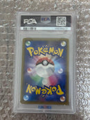 Pok Mon Trading Card Game Psa10 Ex Sar 224/187